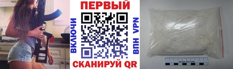 АМФ Розовый  kraken сайт  Волхов 