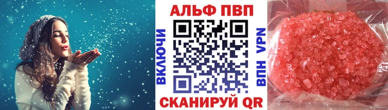 MEGA маркетплейс  darknet формула  Alpha PVP СК КРИС  Волхов 