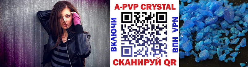 A PVP Соль Волхов