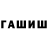Метадон белоснежный Turac Qaralova