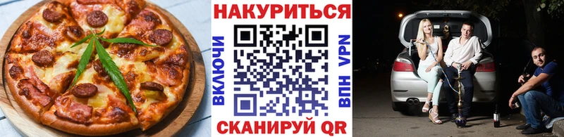Еда ТГК конопля  blacksprut онион  Волхов 