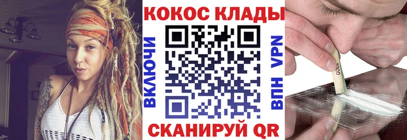 COCAIN 98% Волхов