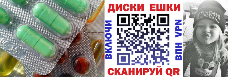 Ecstasy 250 мг Волхов