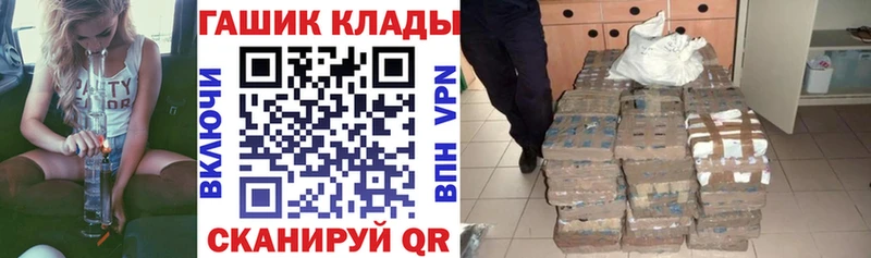 купить наркоту  Волхов  Гашиш хэш 