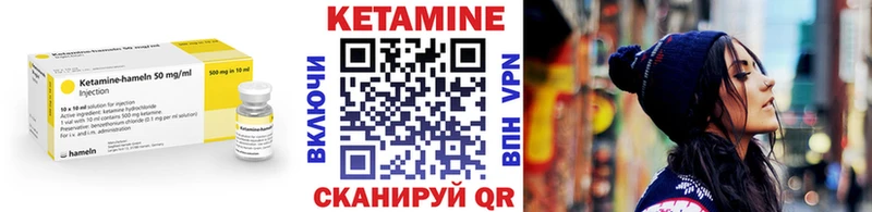 Кетамин ketamine  Волхов 