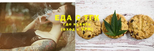 дистиллят марихуана Белоозёрский