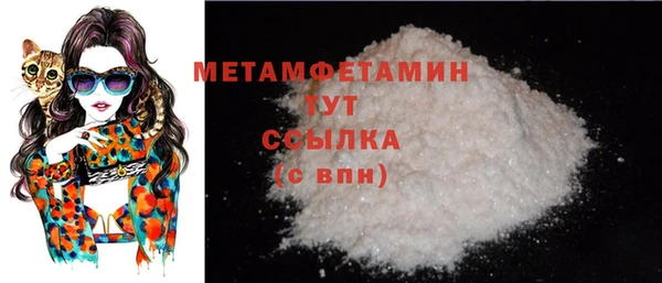 дистиллят марихуана Белоозёрский