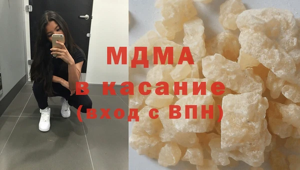 дистиллят марихуана Белоозёрский