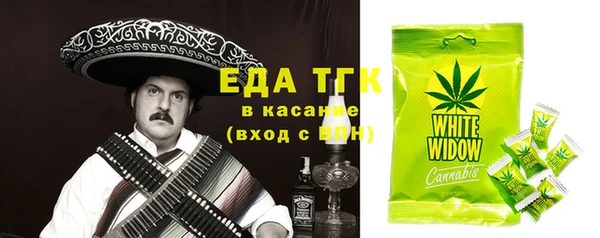 ECSTASY Балабаново