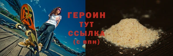 дистиллят марихуана Белоозёрский