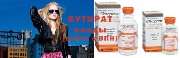 герыч Беломорск
