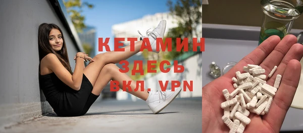 mdpv Белокуриха
