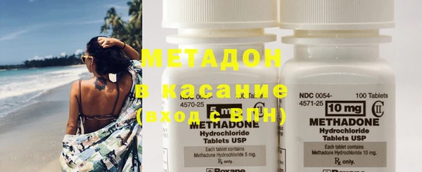 дистиллят марихуана Белоозёрский