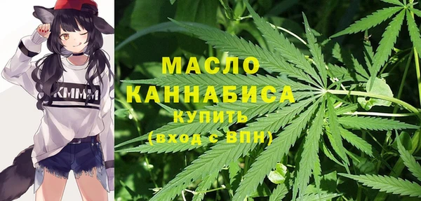 дистиллят марихуана Белоозёрский