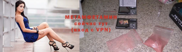 дистиллят марихуана Белоозёрский