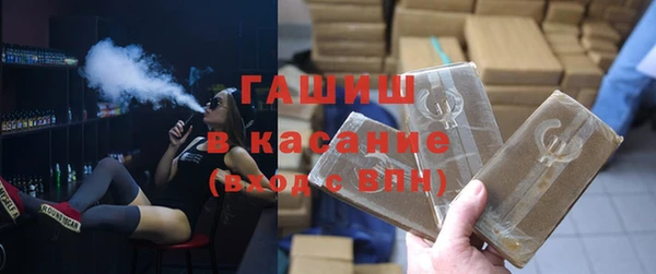 герыч Беломорск