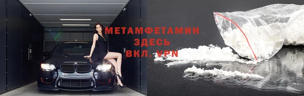 альфа пвп VHQ Богородск