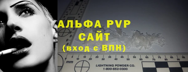 mdpv Белокуриха