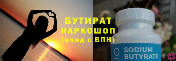 герыч Беломорск