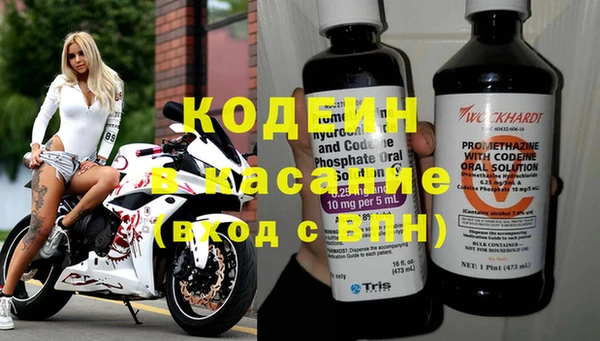 герыч Беломорск