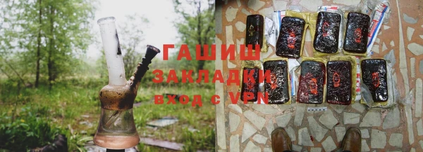 герыч Беломорск
