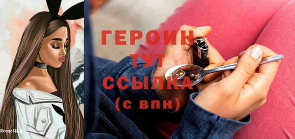 герыч Беломорск