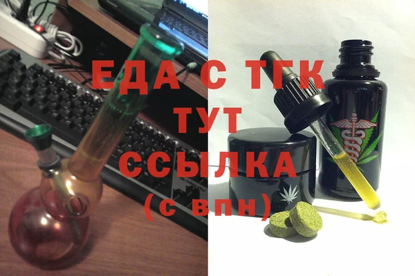 mdpv Белокуриха
