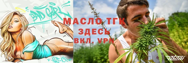 mdpv Белокуриха