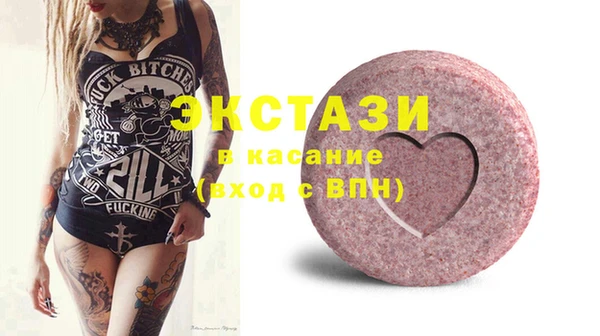герыч Беломорск