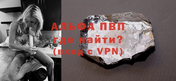 mdpv Белокуриха