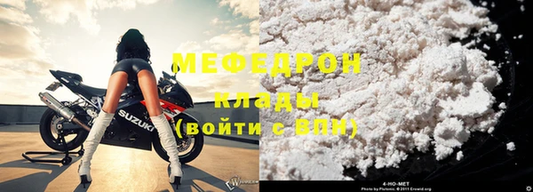 герыч Беломорск