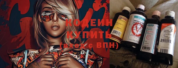 дистиллят марихуана Белоозёрский