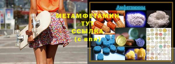 соль курить ск Богородицк