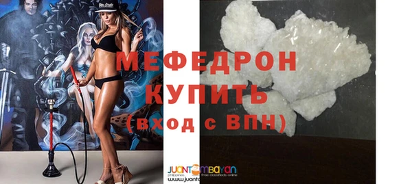 дистиллят марихуана Белоозёрский