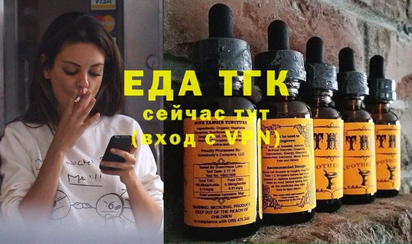 mdpv Белокуриха
