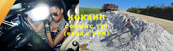 герыч Беломорск