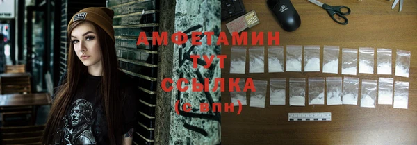 соль ск Балахна