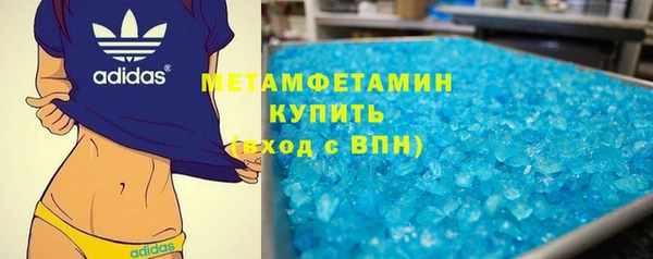 mdpv Белокуриха