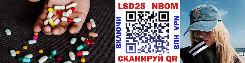 ЛСД экстази кислота  Волхов 