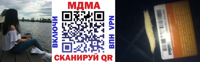 МДМА crystal Волхов