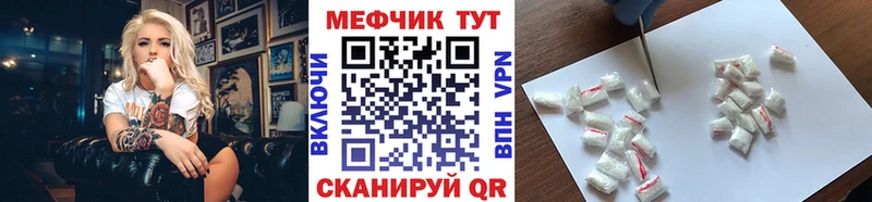 Мефедрон  Волхов