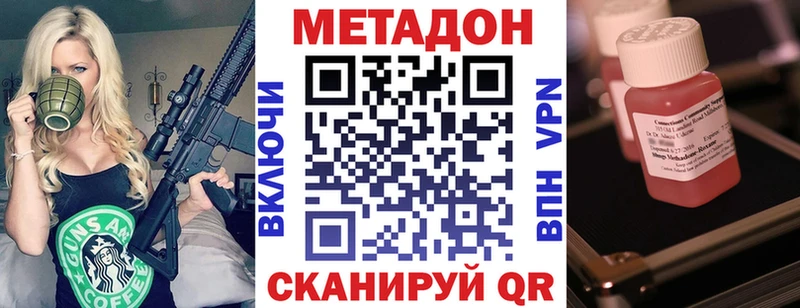mega как зайти Волхов Метадон кристалл сколько стоит