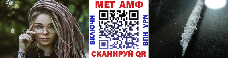 Метамфетамин винт  Волхов 