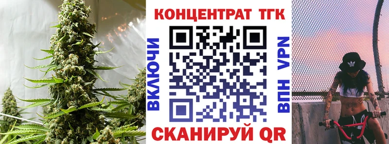 Дистиллят ТГК вейп  ОМГ ОМГ рабочий сайт  Волхов 